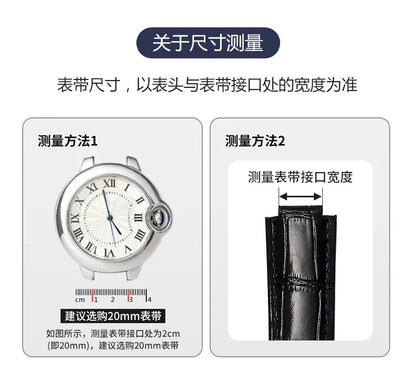 Genuine Leather Watch Strap for Cartier Blue Balloon Bracelet Replace Watch 14-8mm,16-8mm,18-11mm, 20-12mm, 22-14mm