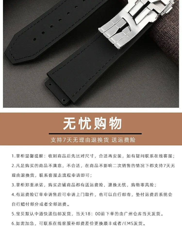 Cowhide Watch For HUBLOT Hengbao Yubo Classic Fusion Big Bang Silicone Genuine Leather Chain Men's wrist 26-19mm